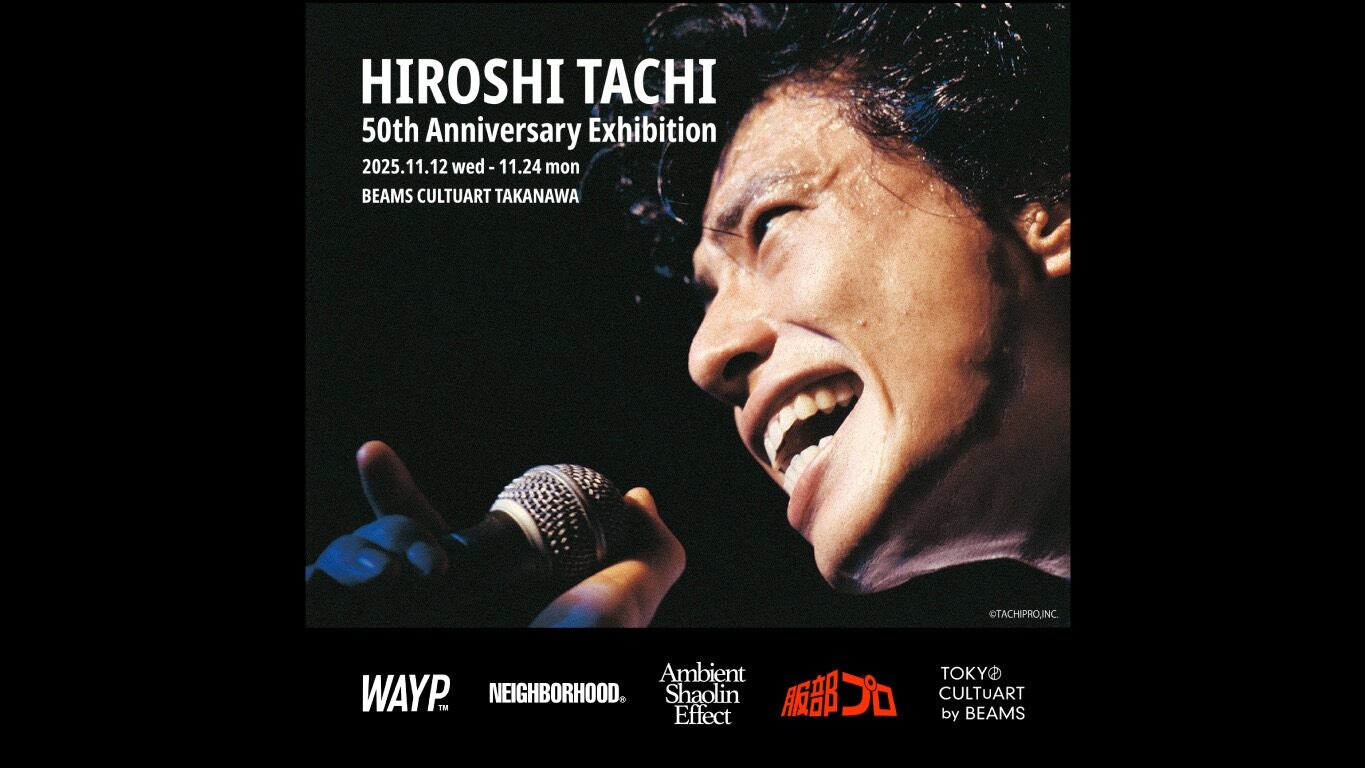 舘ひろしデビュー50周年を記念したポップアップショップをビームス