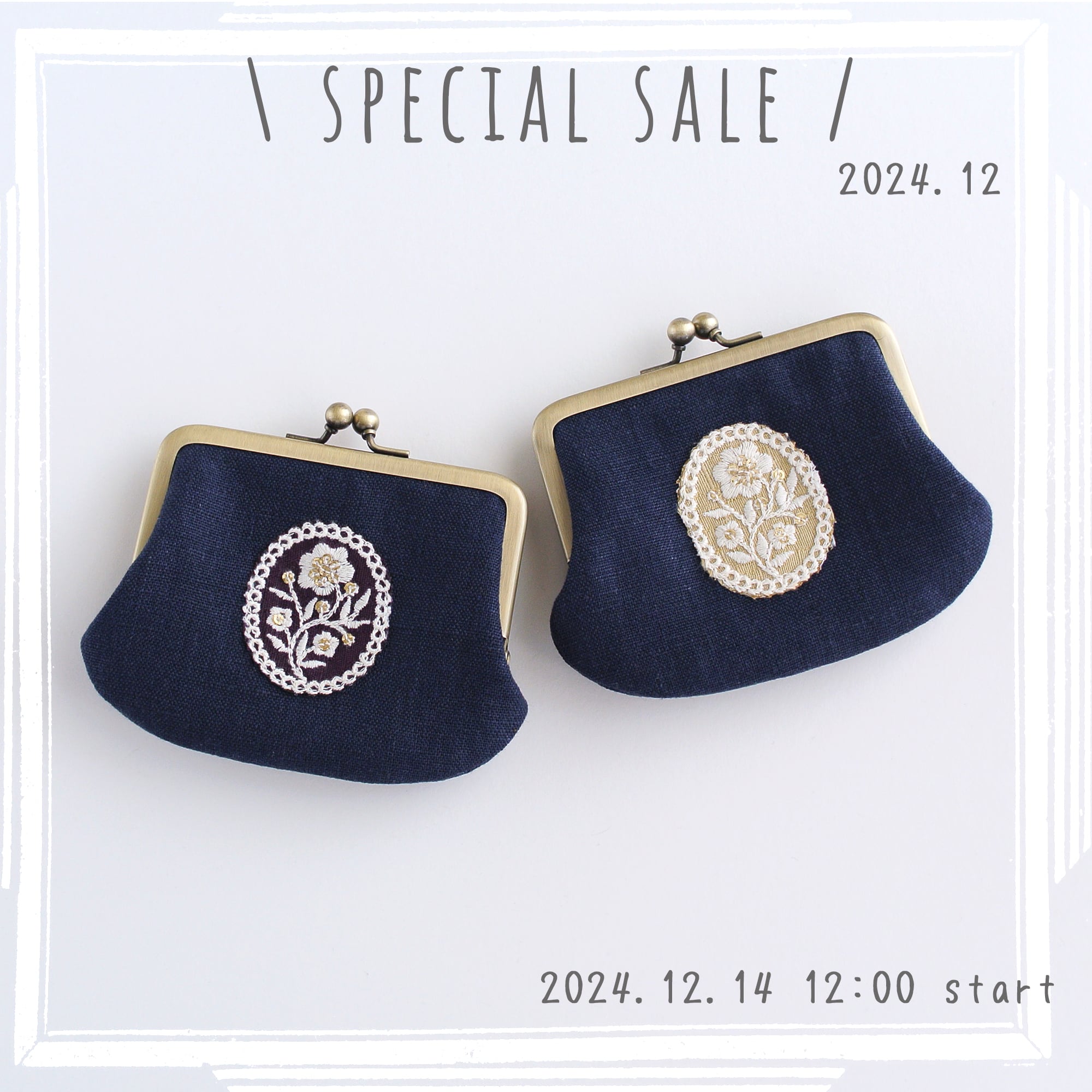 インド刺繍リボンアイテム | がまぐちコレクト