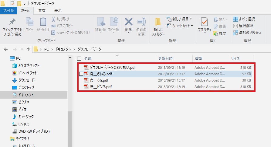 壁面飾り製作所 ほいくあど 壁面飾り製作所 ほいくあど