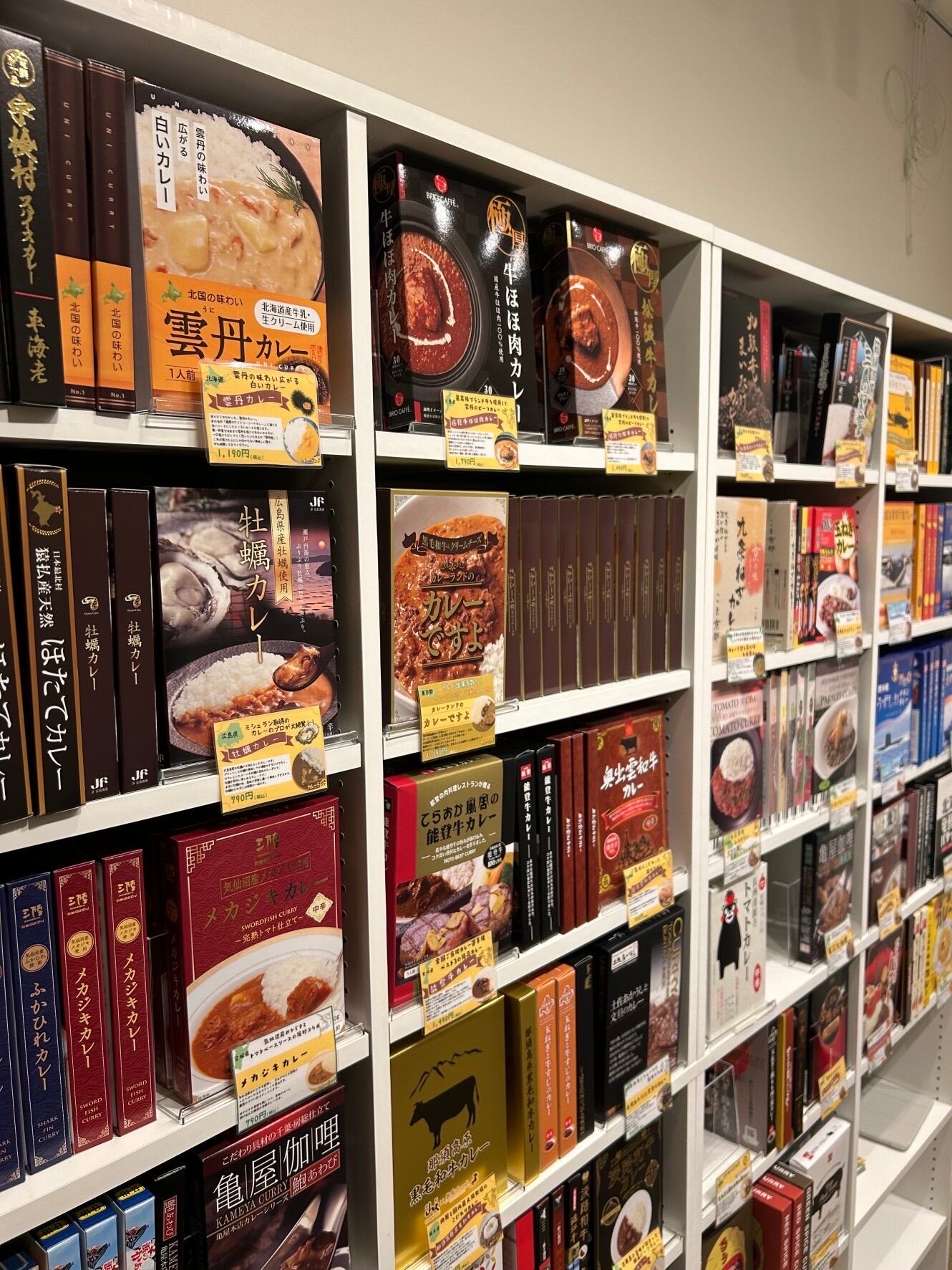 2024/9/24「カレーランド神保町店」がオープンします | ご当地