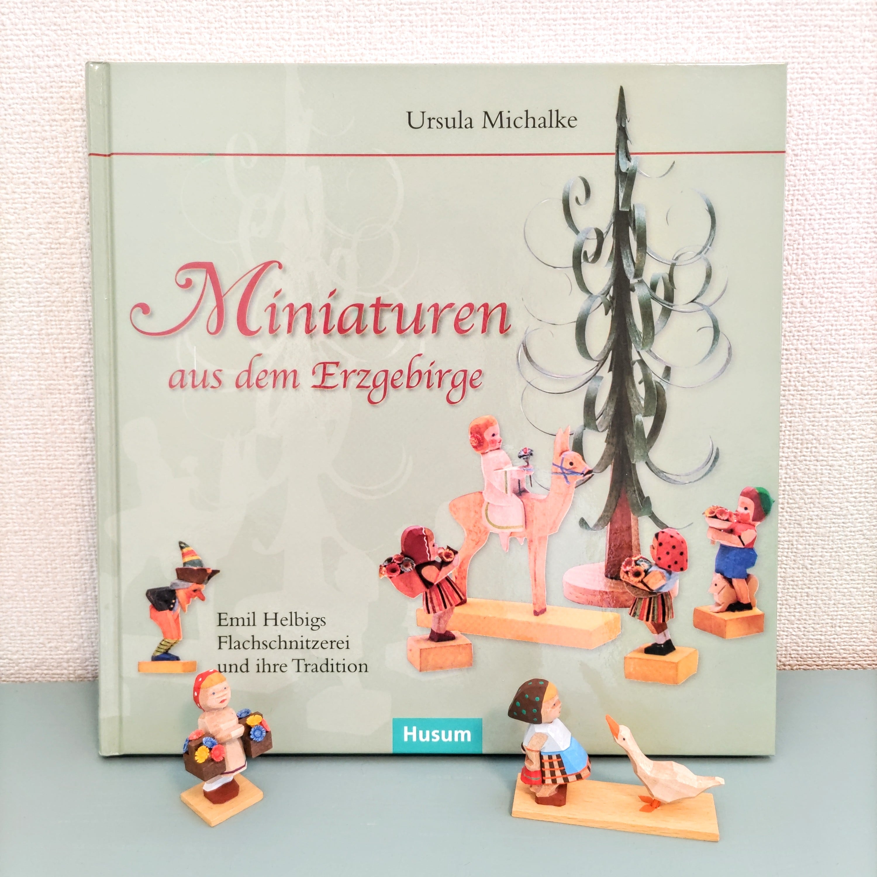 エルツ山地の小さな工房・ヨーロッパの木の玩具展
