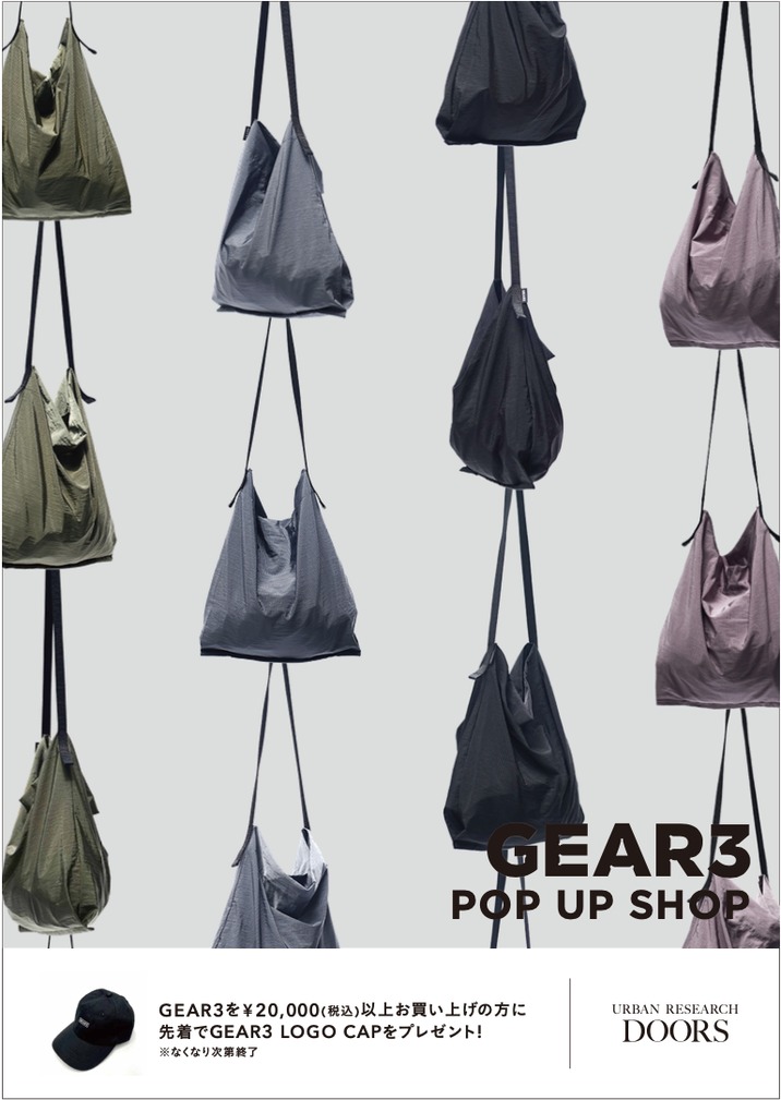 TOTE BAG | GEAR3 ONLINE SHOP【GEAR3 バック通販オフィシャルサイト】