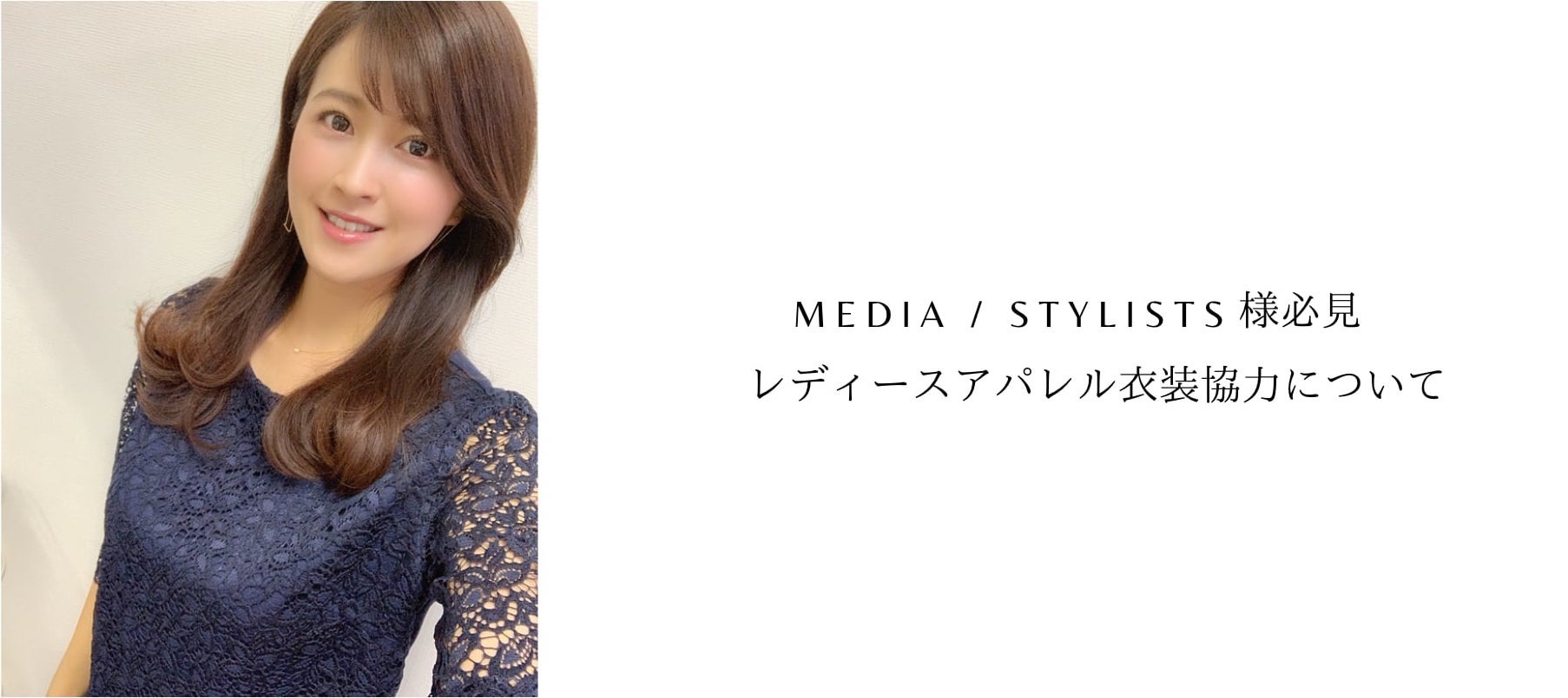 女性アナウンサー衣装 Arisa Made In Japan 女性アナウンサー衣装 Arisa Made In Japan