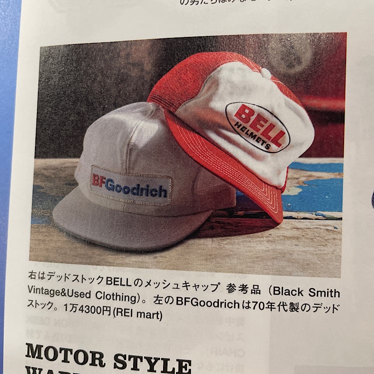ツールバッグ、ツーリングバッグ | ヴィンテージ古着 ツールバッグ、ツーリングバッグ | ヴィンテージ古着