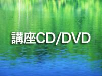 氣道オンラインショップ