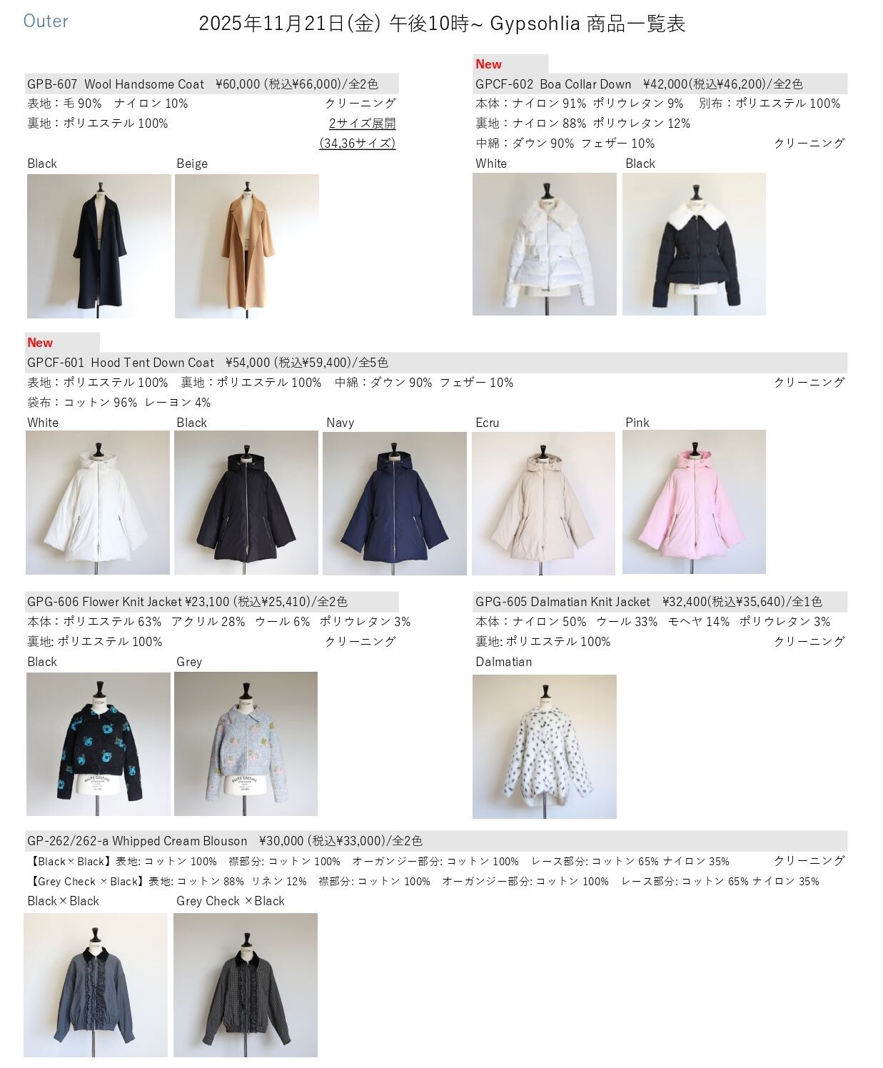 トレンチコート | gypsohila