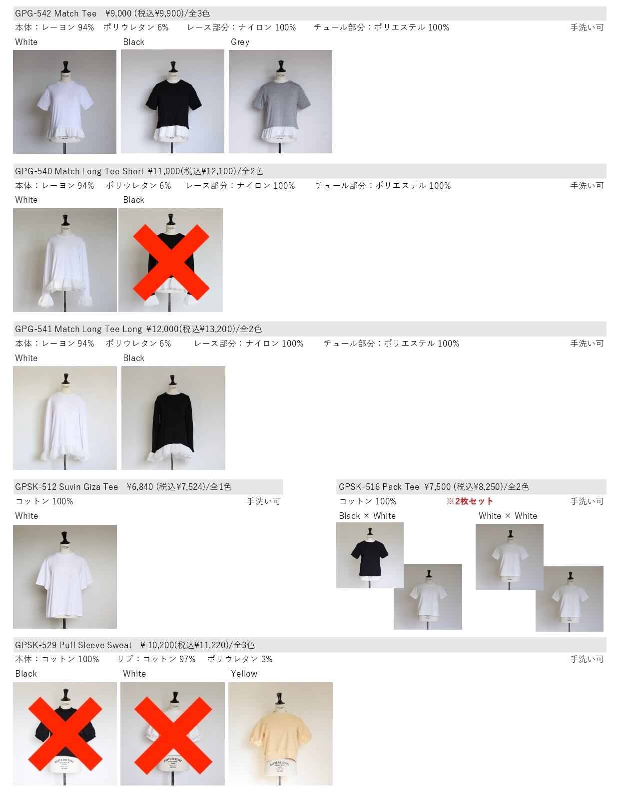 4/15〜4/21 阪急うめだ本店4F“POP UP STORE“開催のお知らせ | gypsohila
