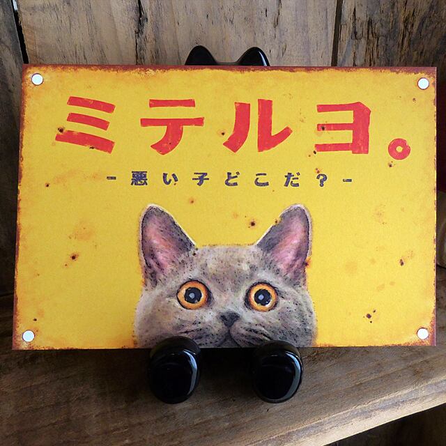 昭和レトロはお好きですか？レトロな看板の雰囲気そのままのポスト