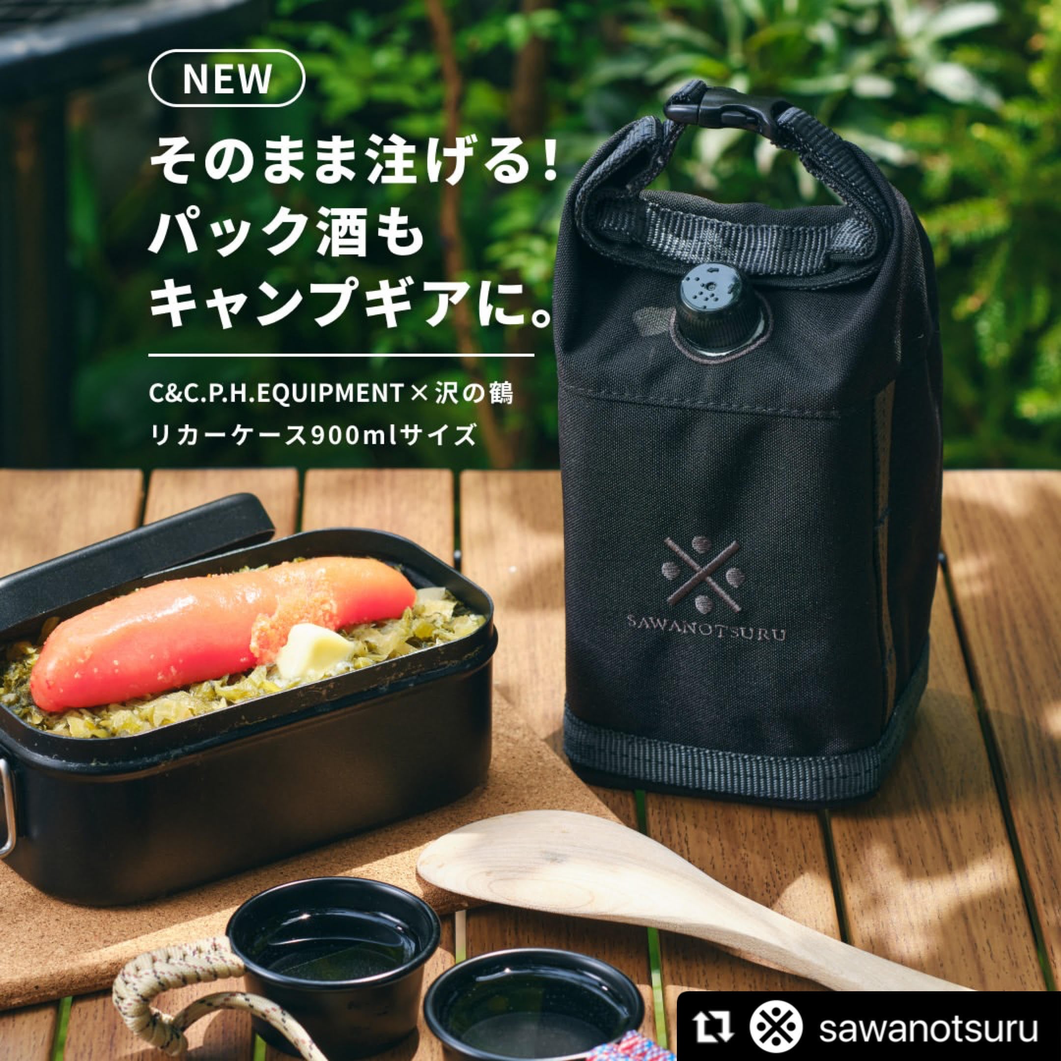 ポールケース | C&C.P.H.EQUIPEMENT_BACK YARD