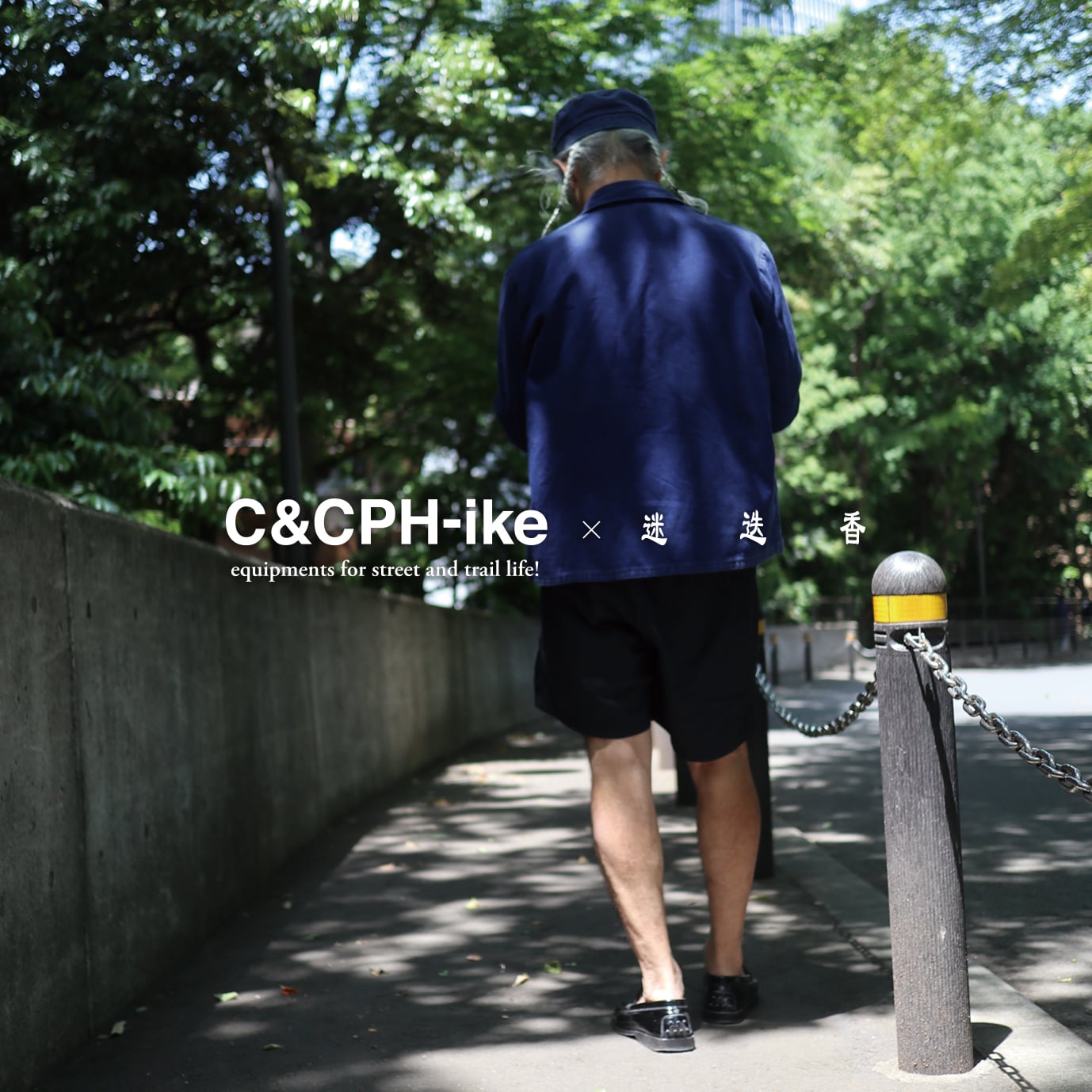 C&C.P.H.×迷迭香コラボウェアレビュー | C&C.P.H.