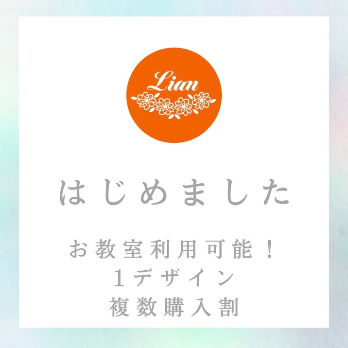 ワイヤーレースジュエリー | リアン