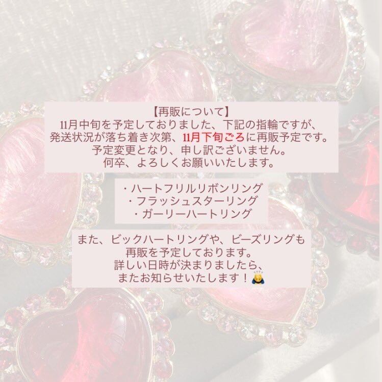 🌷発送状況と再販について🌷 | マルベリコ