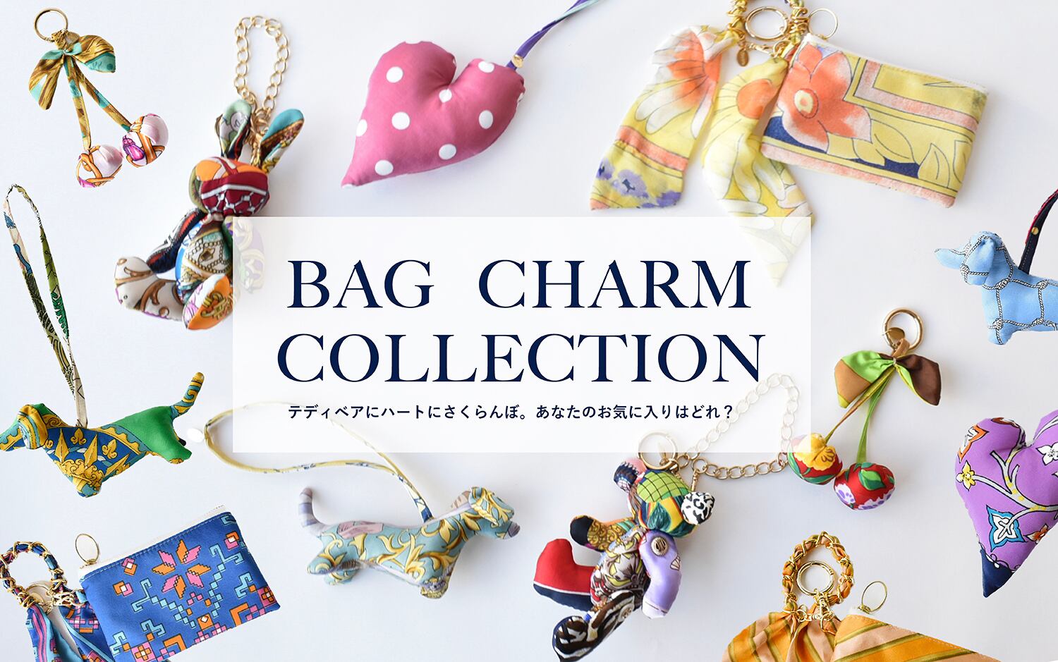 どれがお好き？CHARM COLLECTION | Chicolatte | チコラッテ