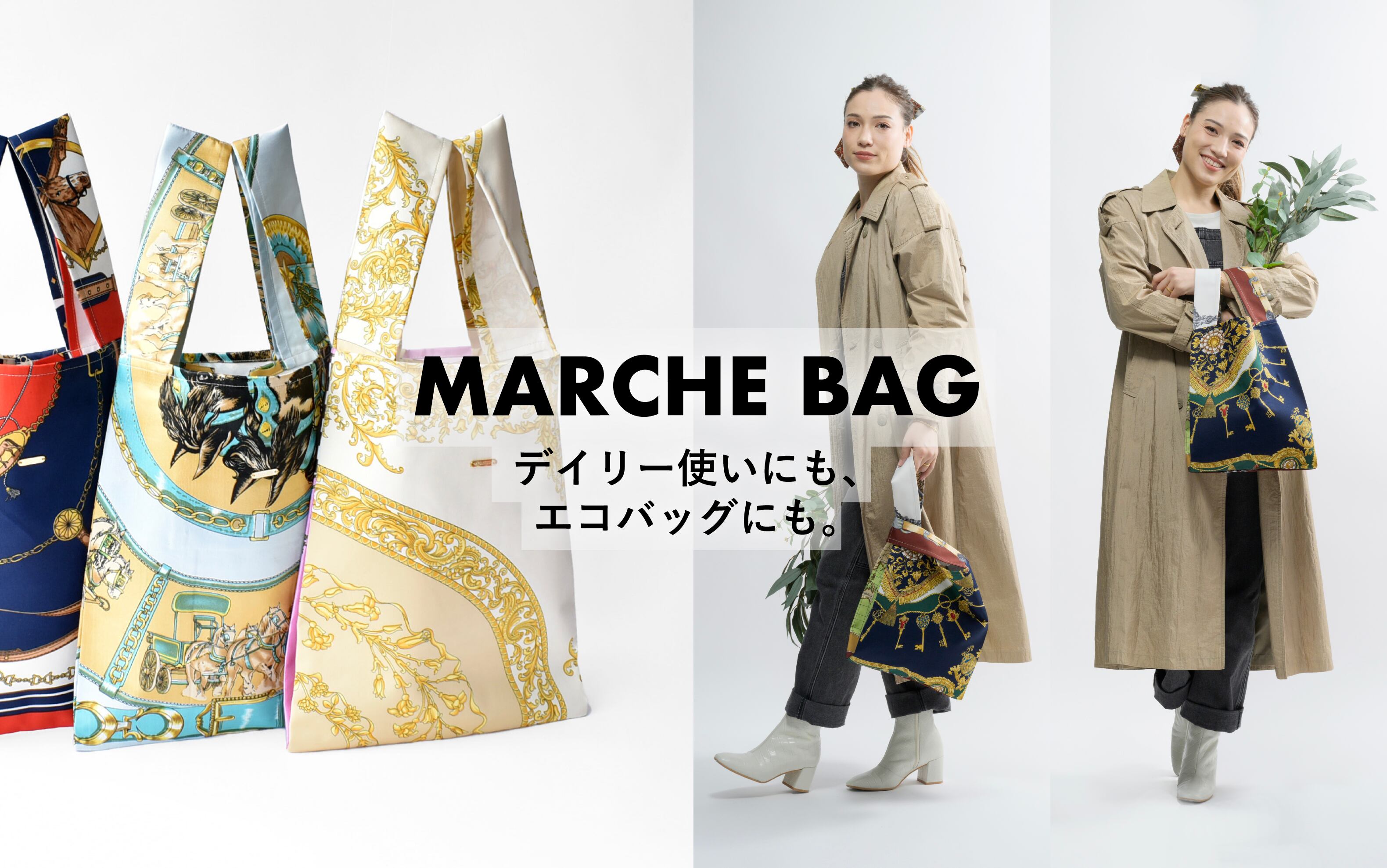 MARCHE BAGのご紹介 | Chicolatte | チコラッテ