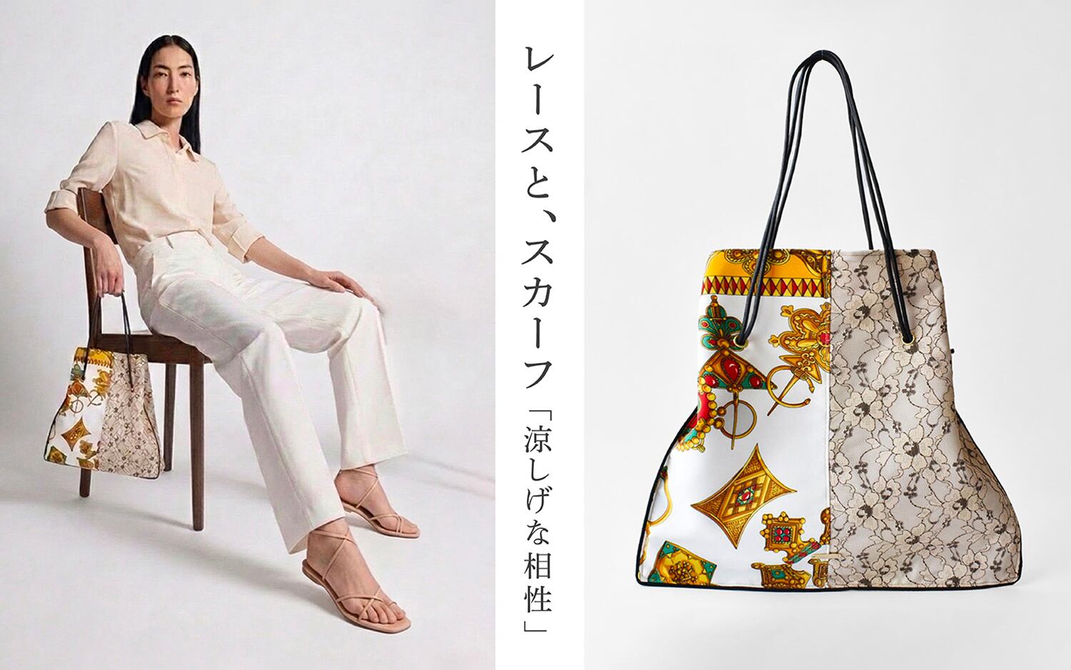 「なおじ」の出品物 涼しげで上品なレースシリーズが入荷 | Chicolatte | チコラッテ