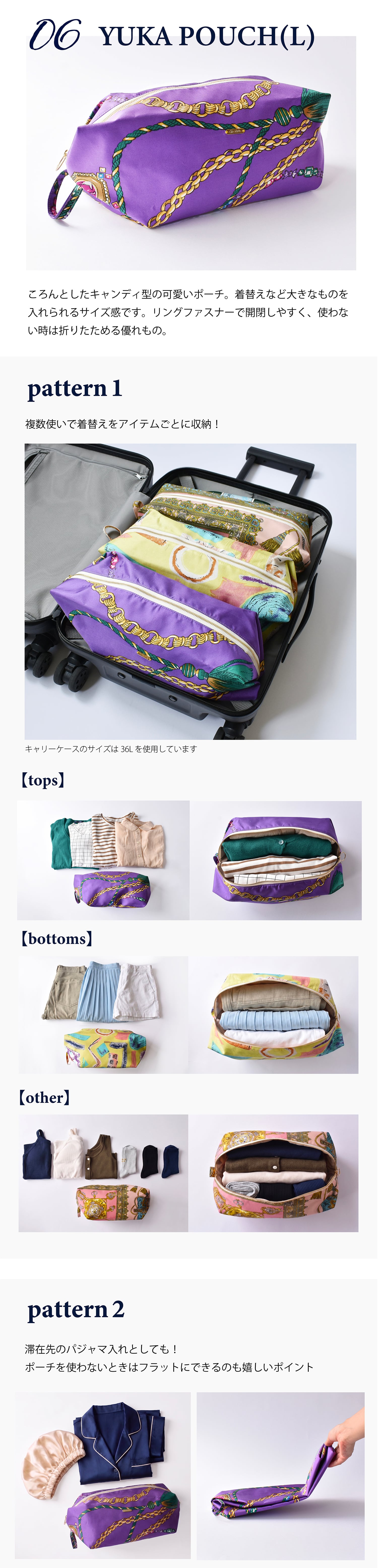 【専用出品】ポーチ全種セット 旅行におすすめ！6アイテム | Chicolatte | チコラッテ