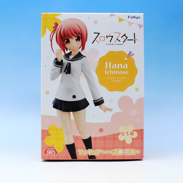 フリュー 一之瀬花名 スロウスタート よつばとフィギュアレビュー