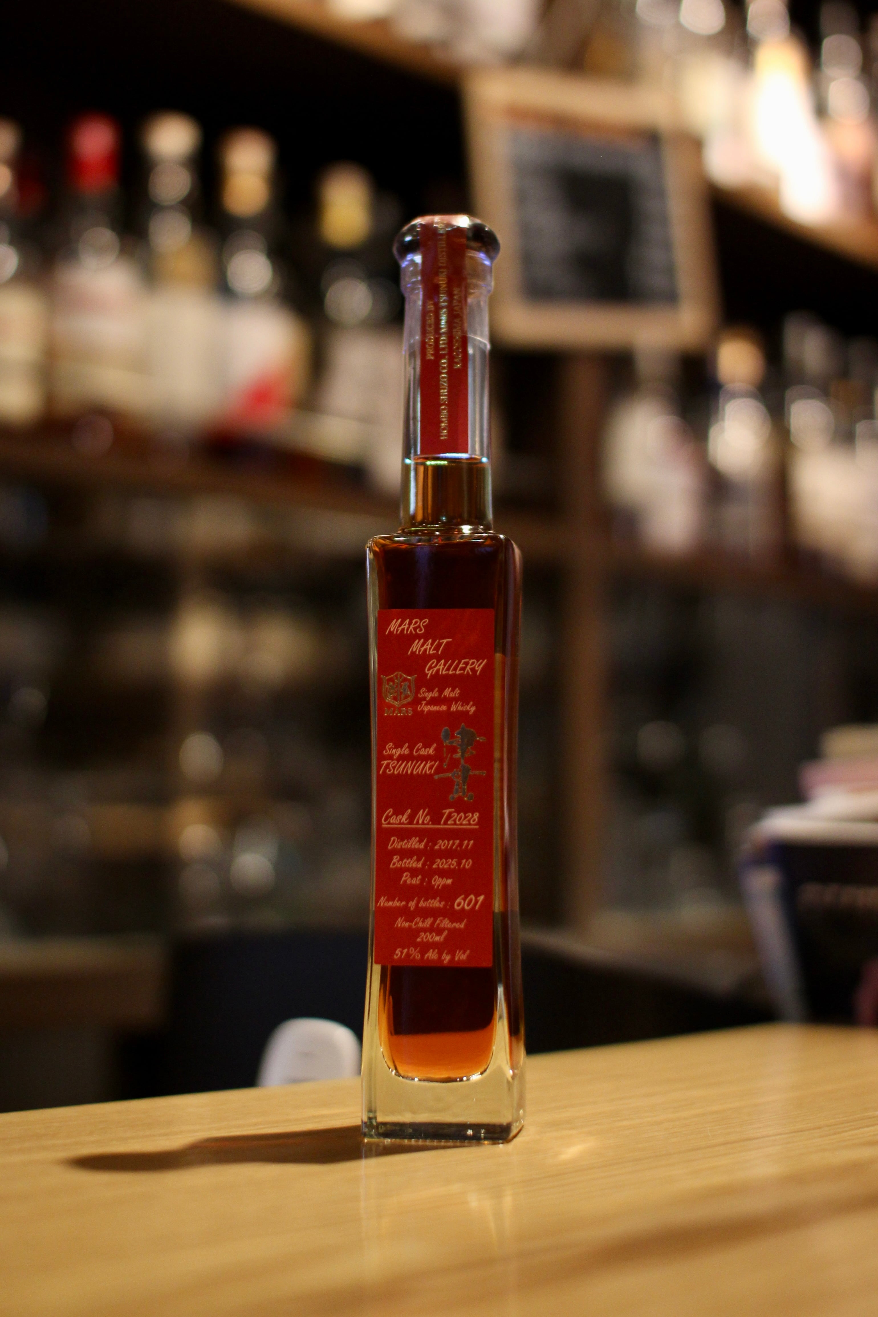 マルス　パピヨン『ベニヒカゲ』 ジャパニーズウイスキー マルスモルト ル・パピヨン トリプルカスク