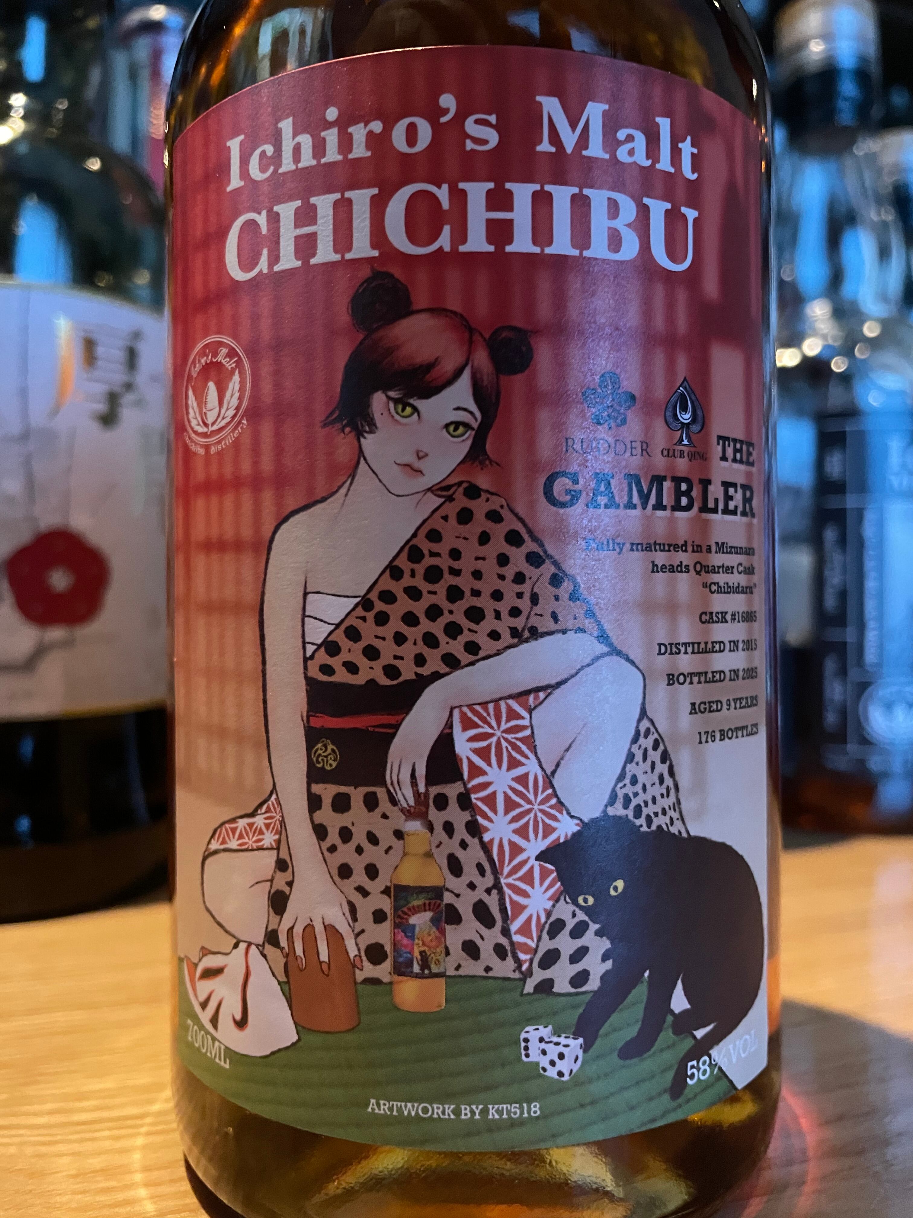 入荷です「イチローズモルト＆グレーン 神田BARTENDER'S CHOICE 2025