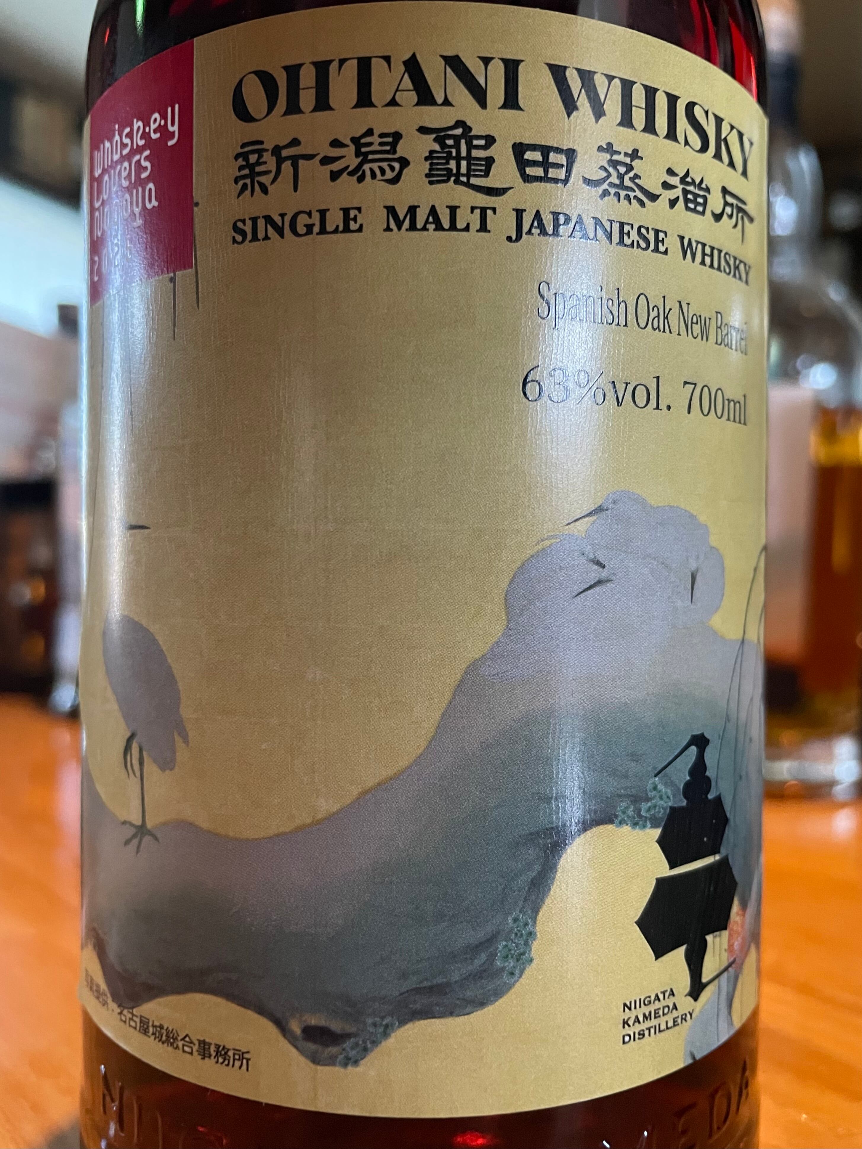 入荷です「厚岸蒸溜所 シングルモルト厚岸 HOKUSAI NORTH COLORS 翠嶺