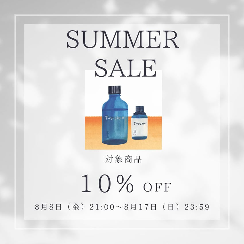 SUMMER SALEのお知らせ | The Healthcare Mall / ザ・ヘルスケアモール