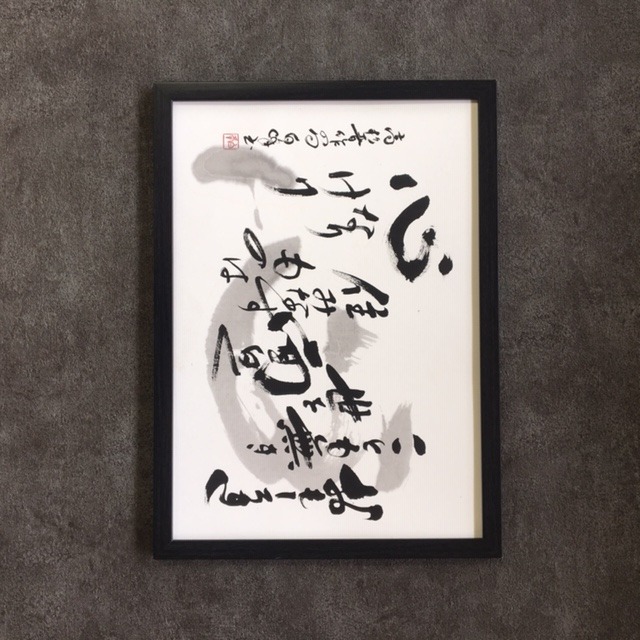 オーダーを頂きました 1117hakuho Inc