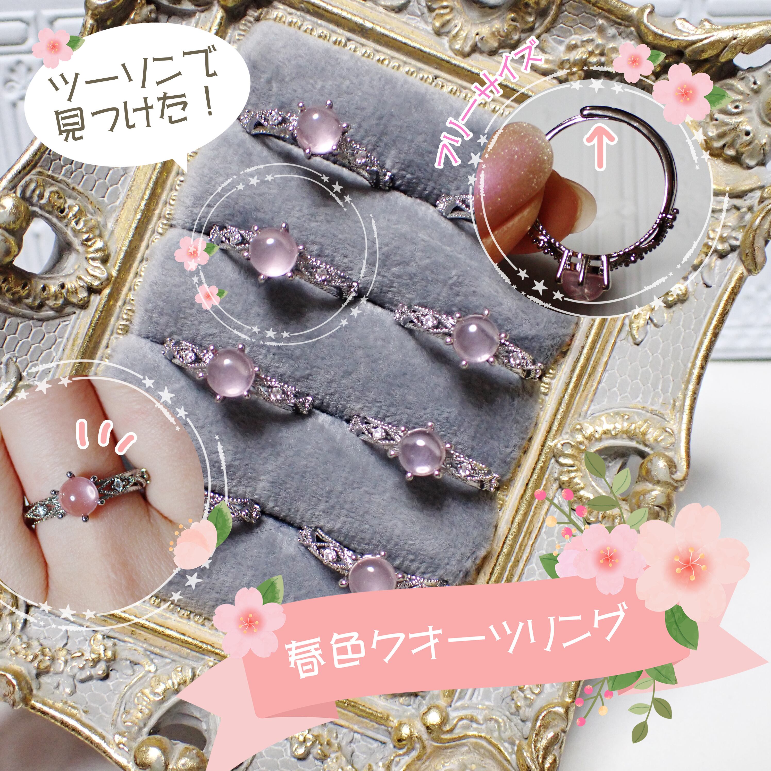 ピンクダイヤモンド（ダイアモンド） | 宝石ルース販売、ジュエリー