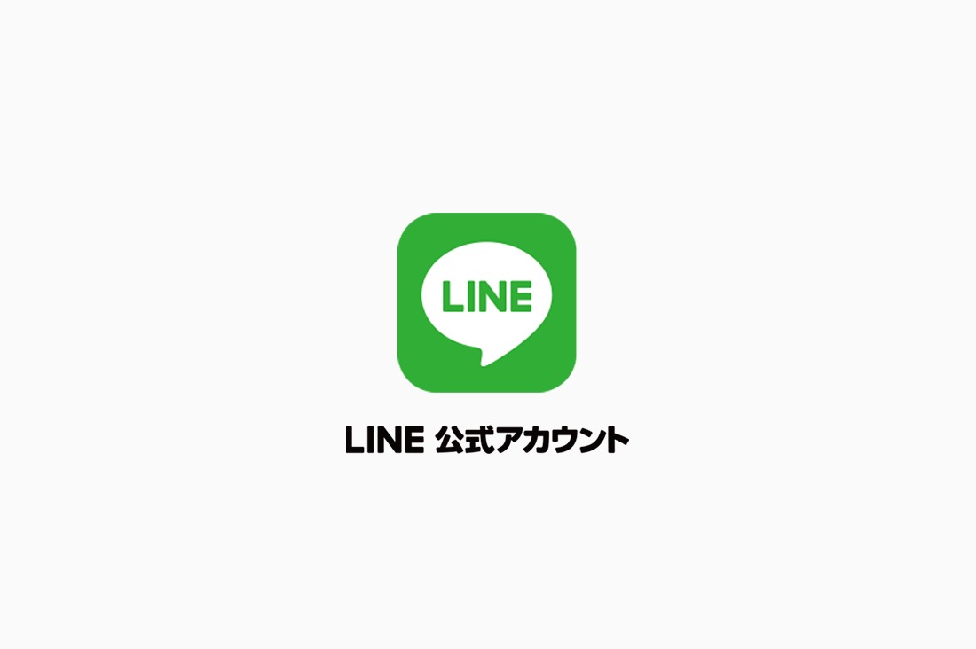 Line公式アカウント開設のお知らせ Narshe