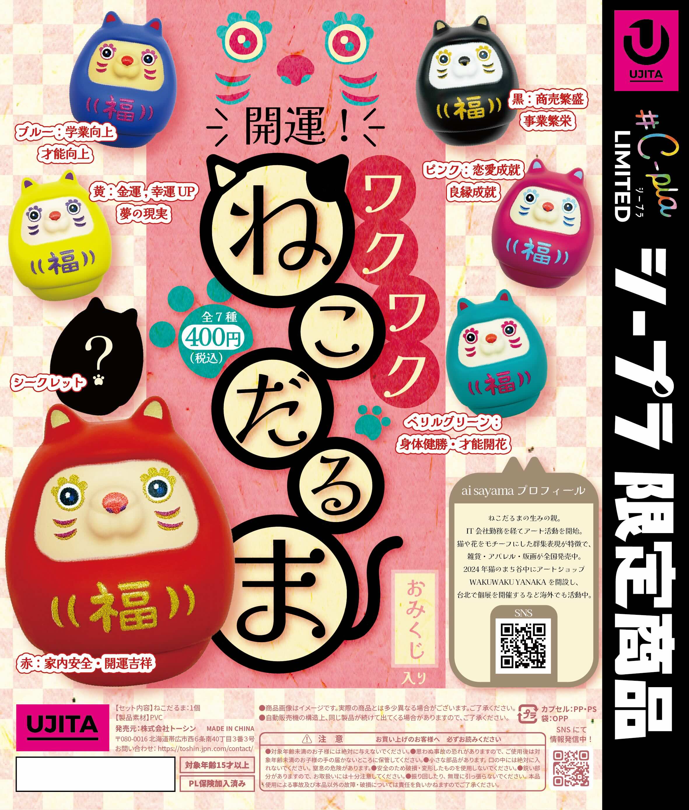 faaf69c1b574555d71df88ad779273