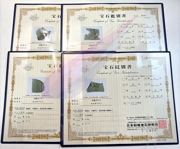 隕石の偽物や定期鑑別情報 | 隕石販売.jp