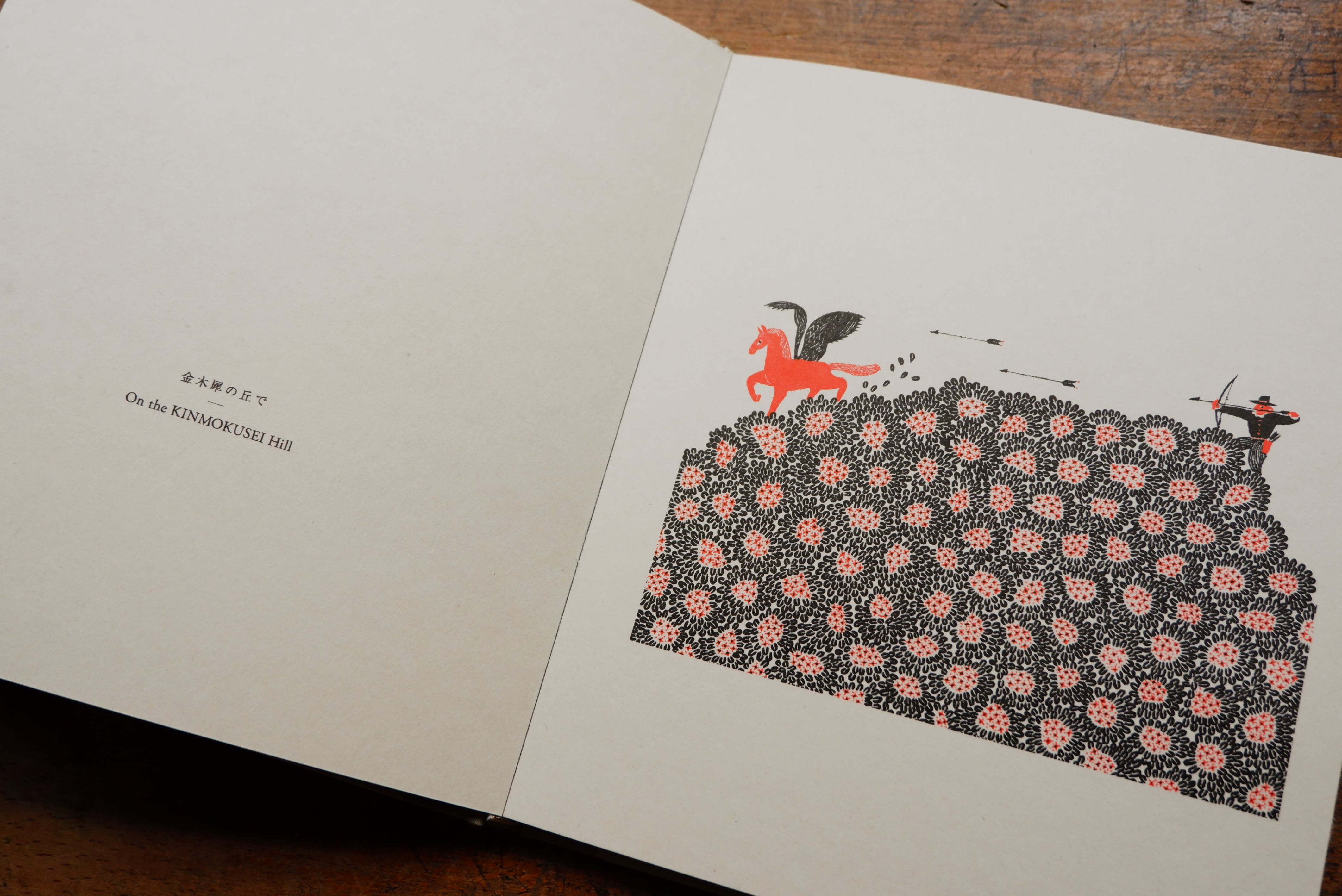 Close Your Ears 杉本早苗 杉本さなえ作品集「Close Your Ears ⁄ 耳をとじ