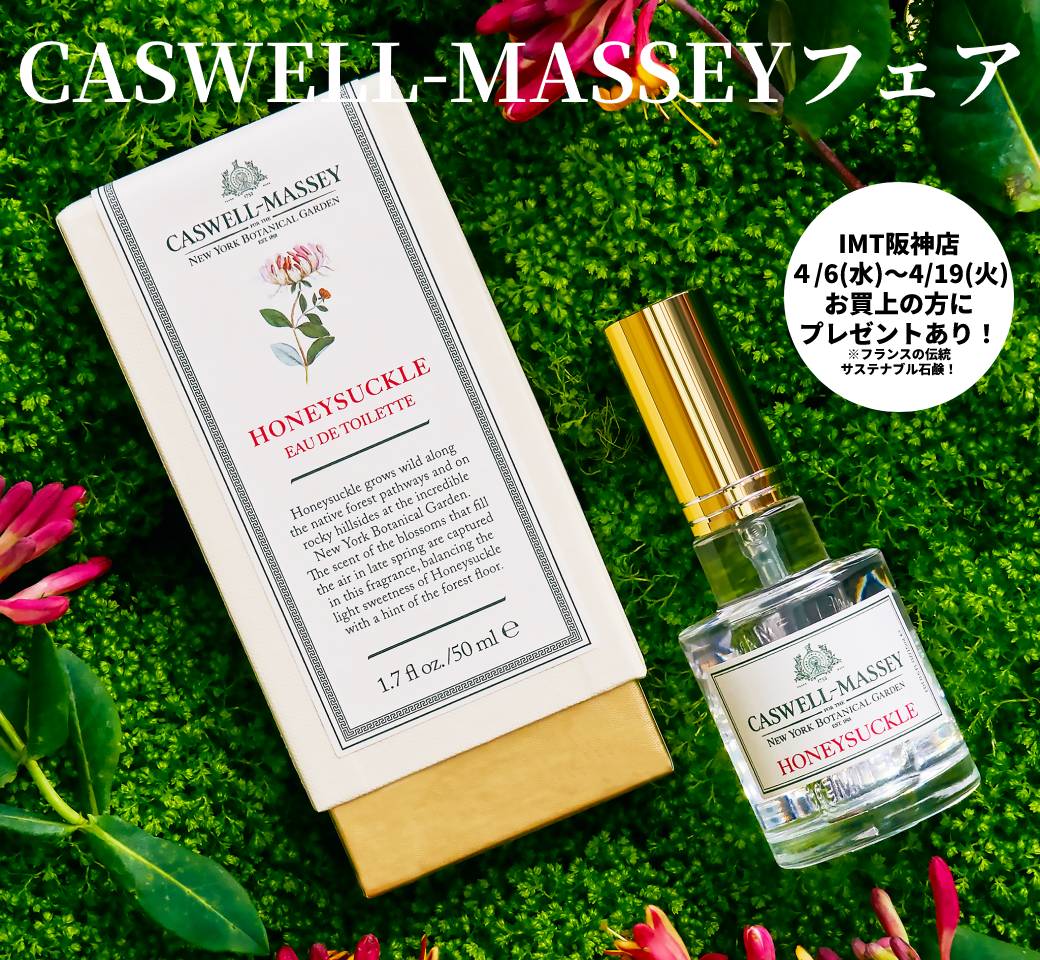 866円 クリアランスsale!期間限定! Caswell-Massey キャスウェル マッセイ ヘリテージ ジョッキークラブ Cologne 15mL 866円 クリアランスsale!期間限定! Caswell-Massey キャスウェル マッセイ ヘリテージ ジョッキークラブ Cologne 15mL