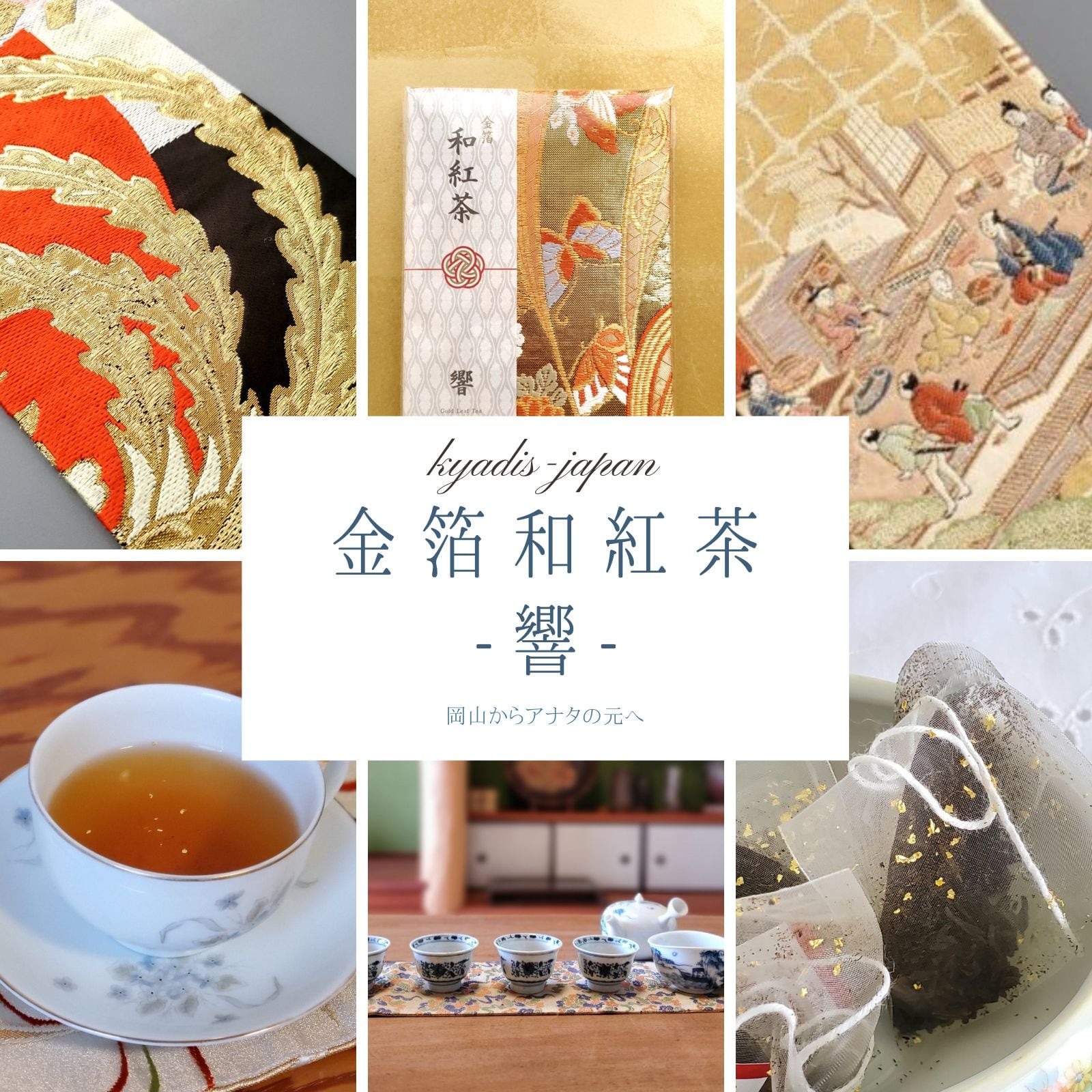 帯締め・帯揚げ | アンティーク雑貨・家具・骨董品 帯締め・帯揚げ | アンティーク雑貨・家具・骨董品