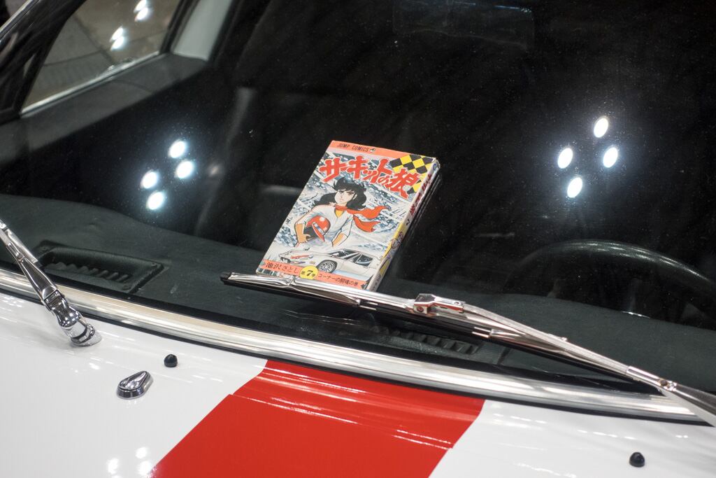 昭和レトロ　玩具　バトルサーキット　株式会社ドウシシャ 16番(HO) DD51 JR貨物更新色 (鉄道模型) - ホビーサーチ 鉄道模型 HO・Z