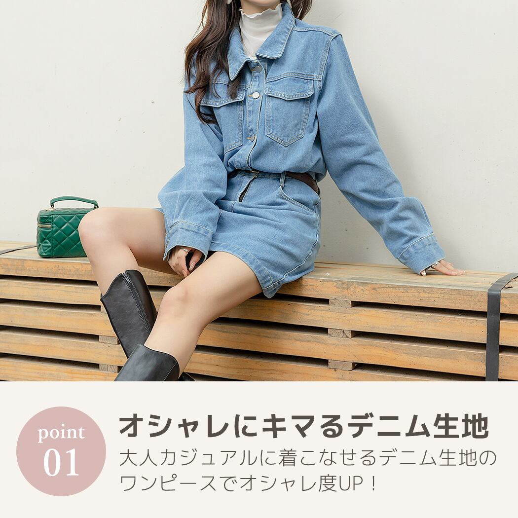 1枚で可愛いが叶う🥺 最強デニムミニワンピ―ス❤️🔥 | DAY 1枚で可愛いが叶う🥺 最強デニムミニワンピ―ス❤️🔥 | DAY