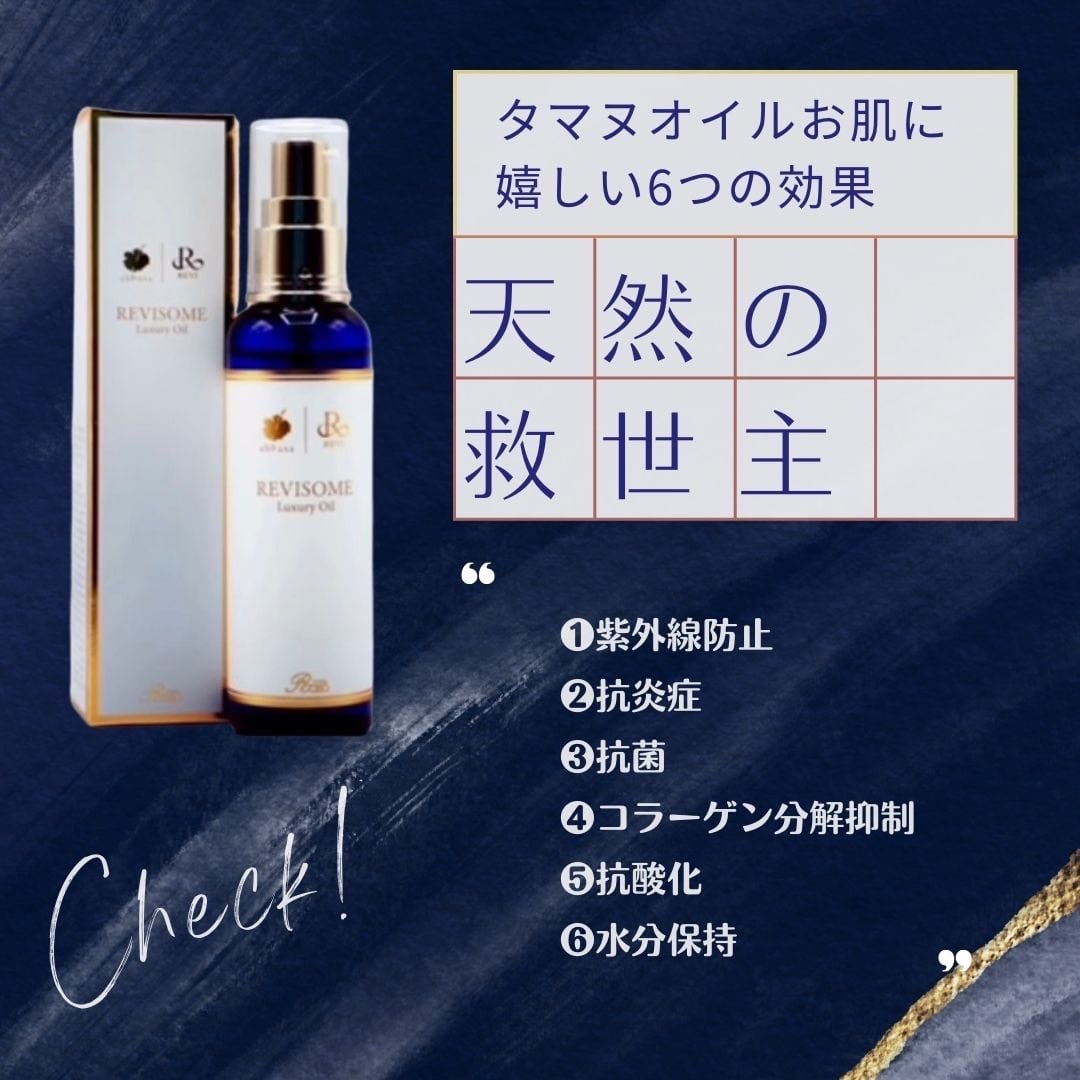 スターターセット予約受付開始✨ | REVI MEUP ルヴィ正規販売会社