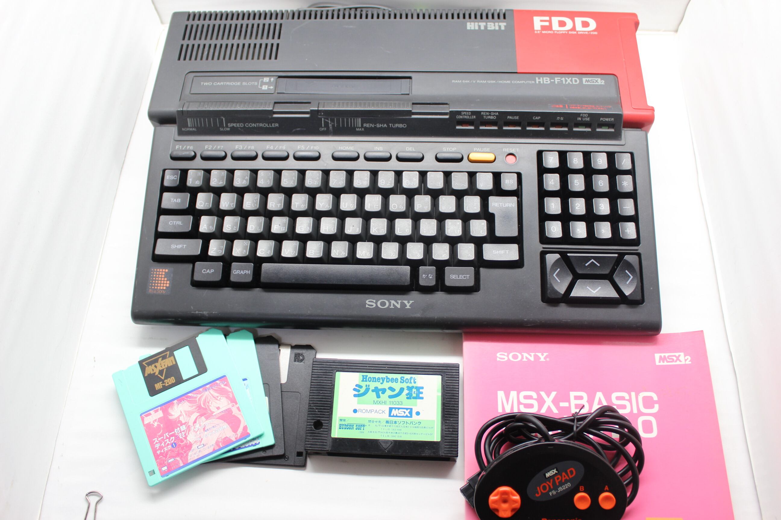 Yahoo!オークション -「フロッピーディスク」(MSX) (パソコン)の