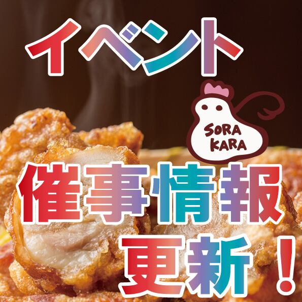 鳥しん監修鶏もも唐揚げしょうゆだれ: 特別在庫品 KANTO EXPRESS
