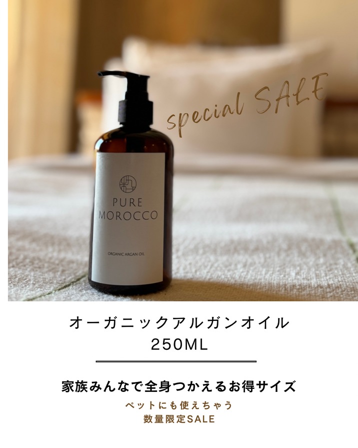 pure morocco japan