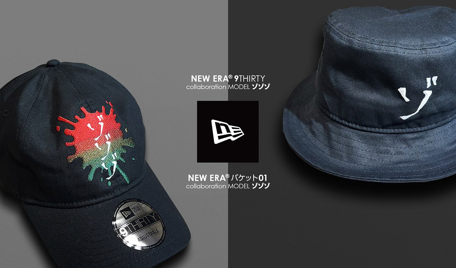 NEW ERA × ゾゾゾ】コラボグッズが数量限定発売！ | ゾゾゾShop