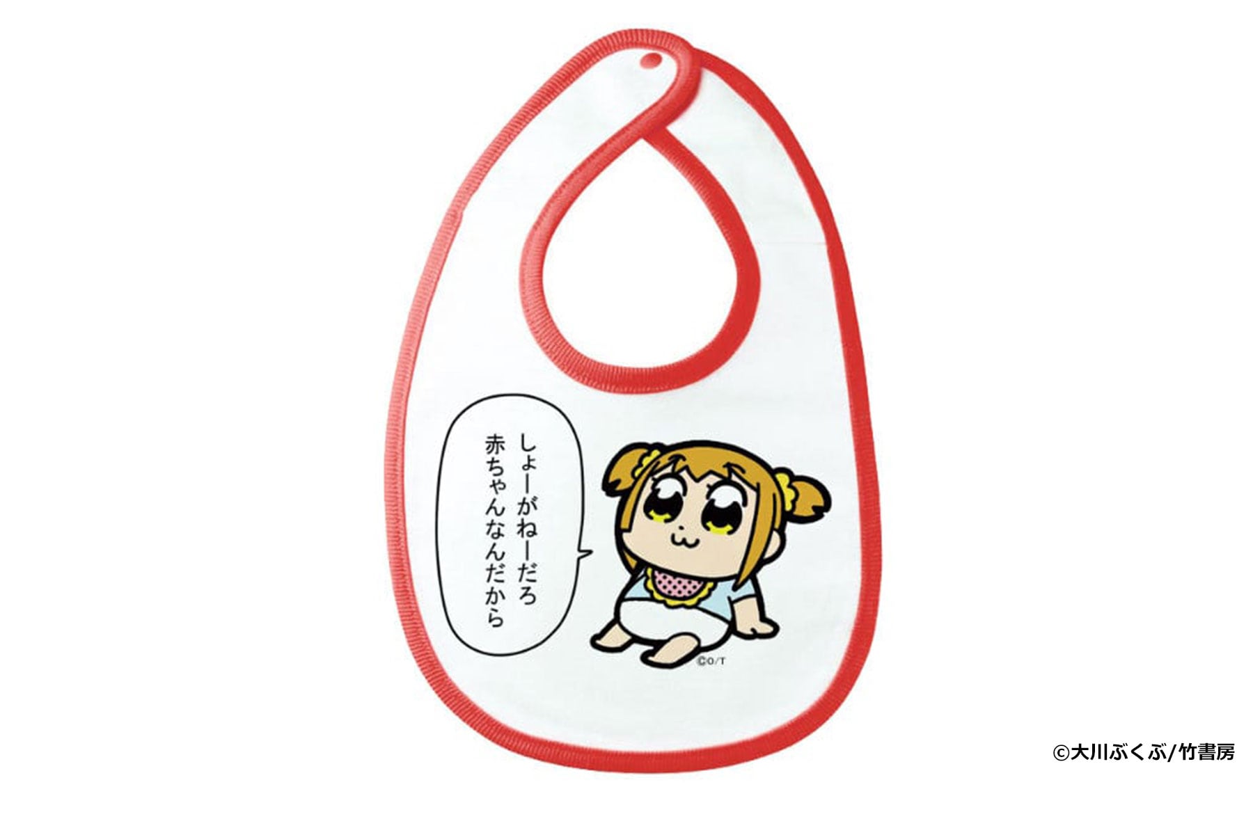 ポプテピピック／よだれかけ／赤 再入荷!! | エムズファクトリー