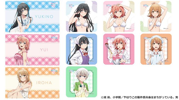 やはり俺の青春ラブコメはまちがっている。完よりラバーマット、ハンド