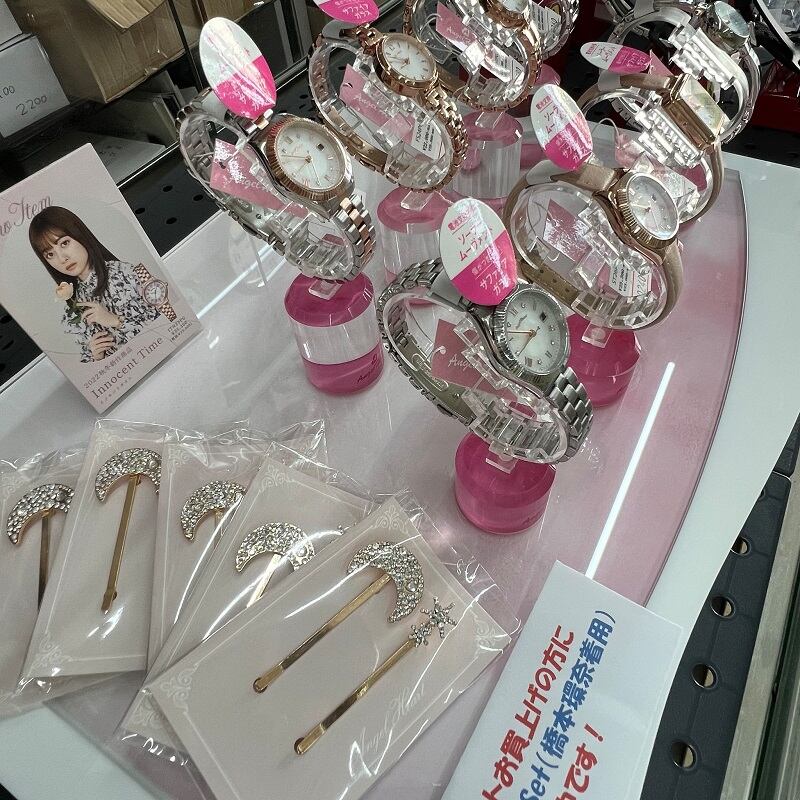 最安値で  先着プレゼント!!> 橋本環奈さん着用 オリジナルヘアピンSet その他