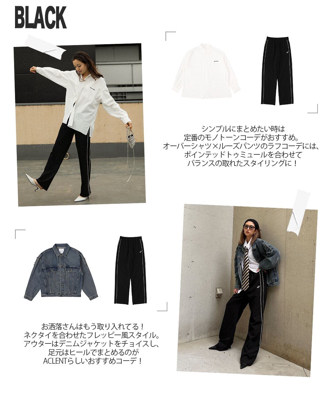 Piping color slacks pants | ACLENT（アクレント）