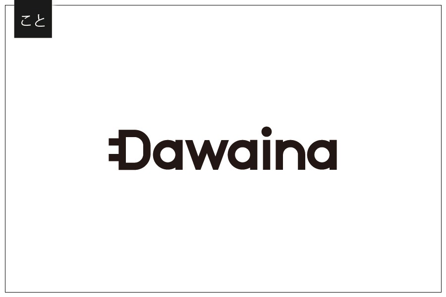 Tht Storeは Dawaina By Tht になります Dawaina Tht Storeは Dawaina By Tht になります Dawaina