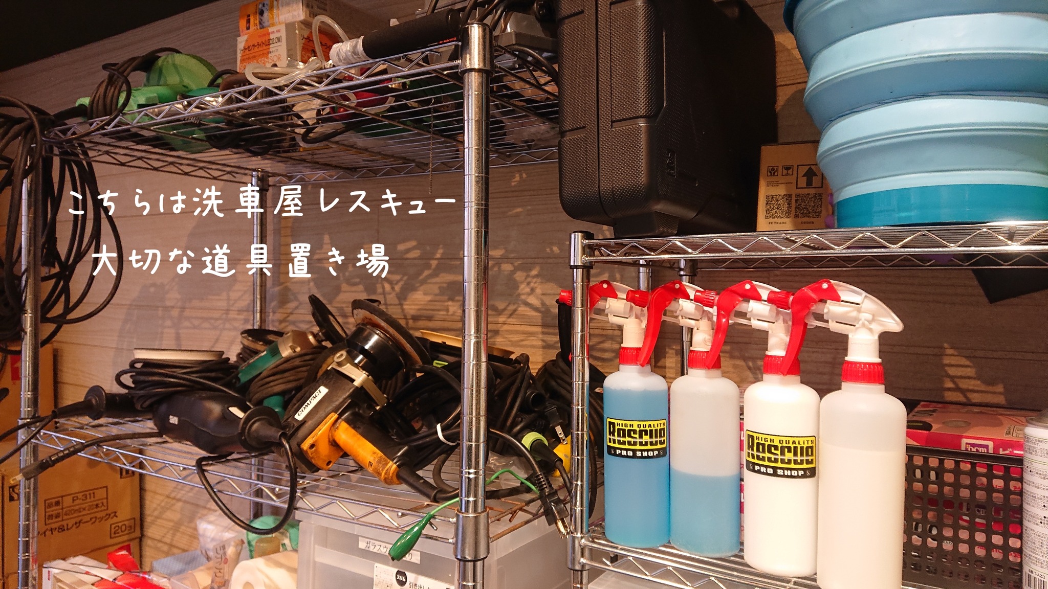 車だけじゃない コンパウンドの使い方その 洗車道具のプロshop