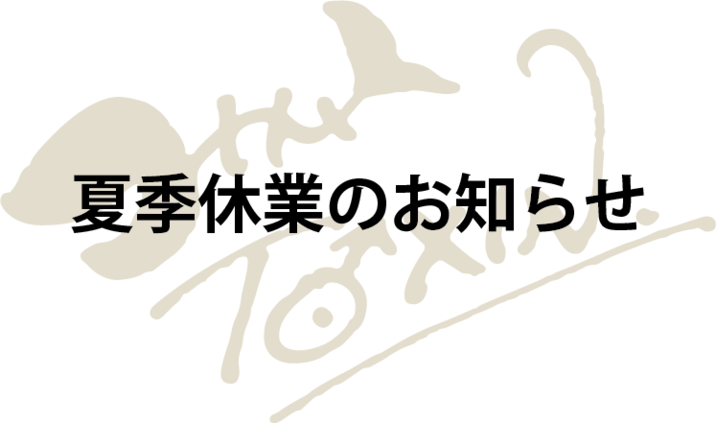 Sketch Book | TOXIN オンラインストア