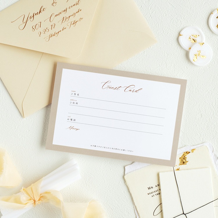 New 結婚式当日のコロナ対策にも トレンドカラーベージュの新作ゲストカードをリリース And Craft By Happyleaf