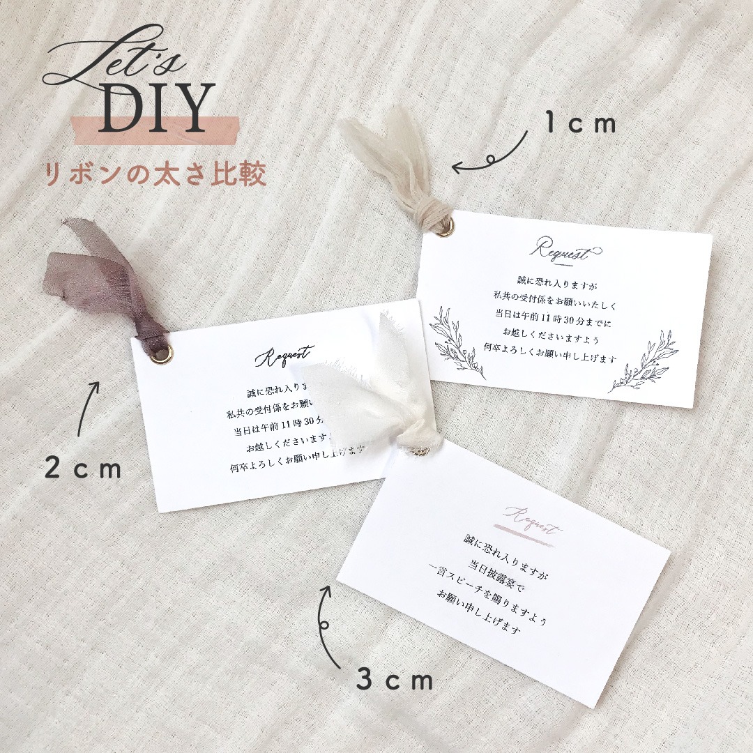 Diy Idea 招待状のふせんを一手間でオシャレにする大人気アイデアのご紹介 And Craft By Happyleaf