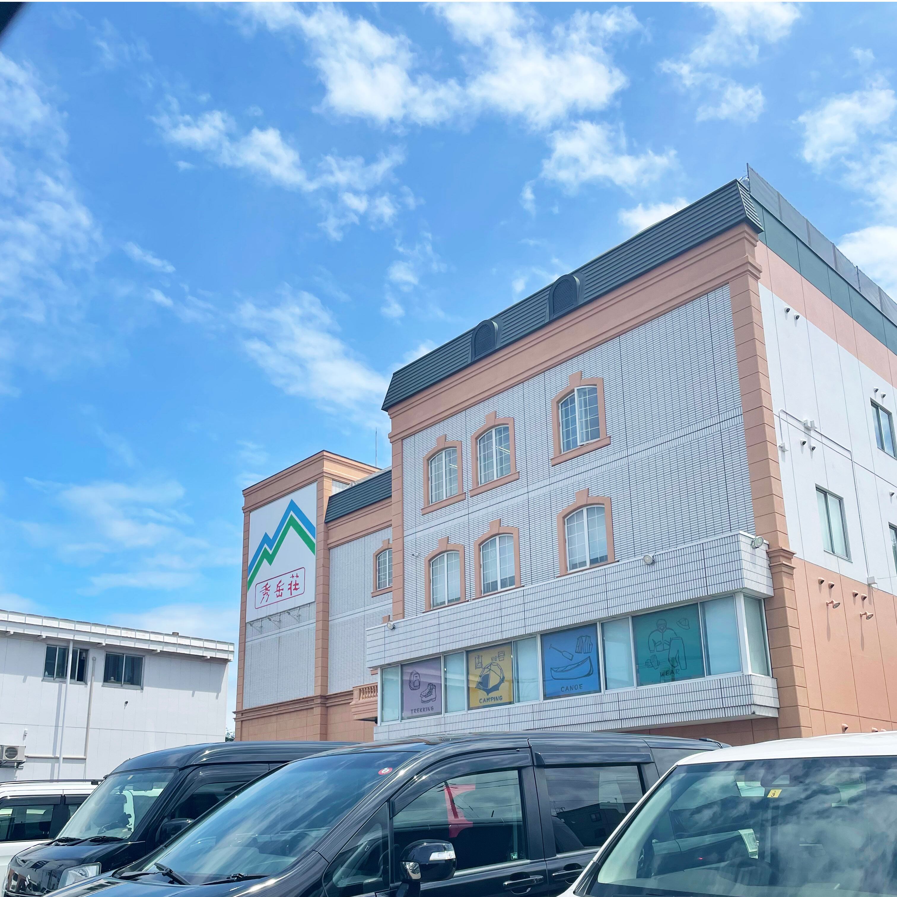 ver 様専用 秀岳荘 白色 ストック 登山とアウトドア専門店 秀岳荘